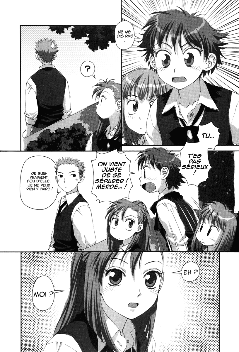 img Boku no Futatsu no Tsubasa 4
